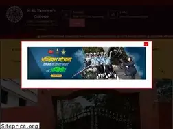 Sites similar to kbwomenscollege.in