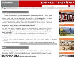Sites similar to kby.kiev.ua