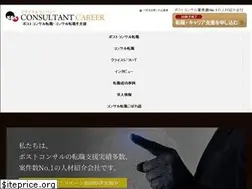 Sites similar to kc-consul.com