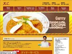 Sites similar to kc-curry.com