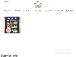 Sites similar to kc-hotel.com