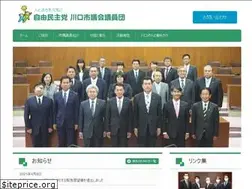 Sites similar to kc-jimin.gr.jp