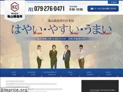 Sites similar to kc-kameyama.com