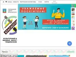 Sites similar to kc-krasnogorie.ru