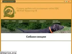 Sites similar to kc-kurzhaar.ru