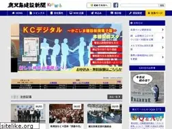 Sites similar to kc-news.co.jp