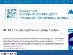 Sites similar to kc-ross.ru