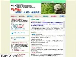 Sites similar to kc-s.or.jp