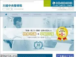 Sites similar to kc-seikotsu.com