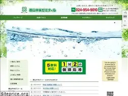 Sites similar to kc-zemi.jp