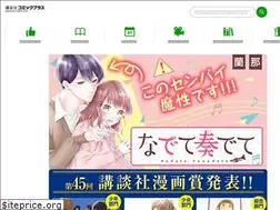 Sites similar to kc.kodansha.co.jp