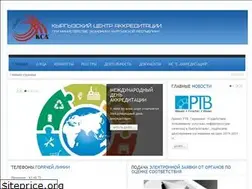 Sites similar to kca.gov.kg