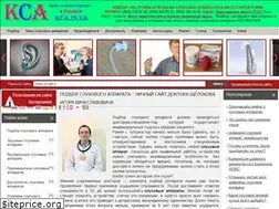 Sites similar to kca.in.ua