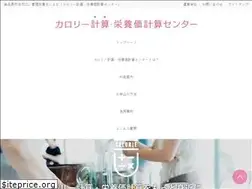 Sites similar to kcal-keisan.com
