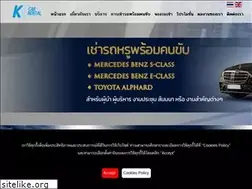 Sites similar to kcarrental.co.th