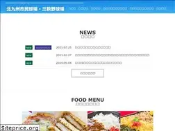 Sites similar to kcbs.jp