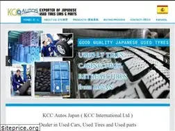Sites similar to kcc-autos.com