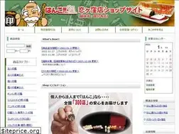 Sites similar to kcc-hanko21-shop.com