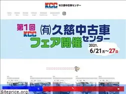 Sites similar to kcc-kuji.jp