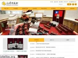 Sites similar to kcc.gov.tw