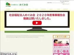 Sites similar to kcc.or.jp