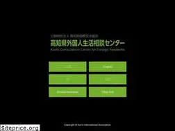 Sites similar to kccfr.jp