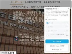 Sites similar to kccj-nagoya.or.jp