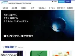 Sites similar to kccjp.co.jp