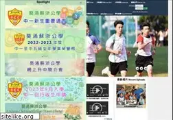 Sites similar to kcckc.edu.hk