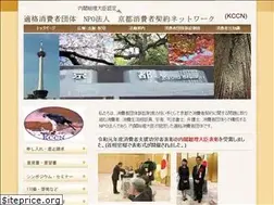 Sites similar to kccn.jp