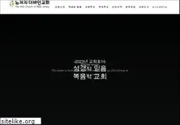 Sites similar to kccnj.com