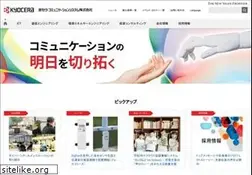 Sites similar to kccs.co.jp
