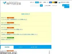 Sites similar to kccs.or.jp