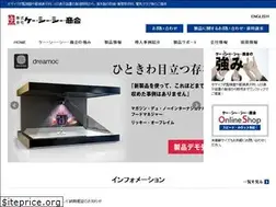 Sites similar to kccshokai.co.jp