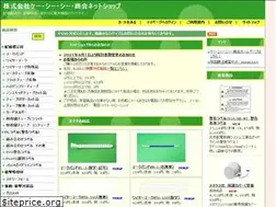 Sites similar to kccshokai.jp