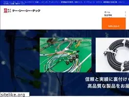 Sites similar to kcctech.co.jp
