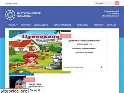 Sites similar to kccukarica.rs