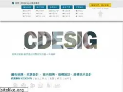 Sites similar to kcdesign.com.tw