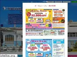 Sites similar to kcds.jp
