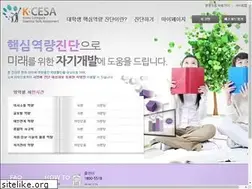Sites similar to kcesa.re.kr