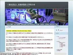 Sites similar to kcet.jp