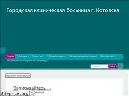 Sites similar to kcgb68.ru