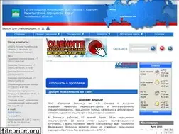 Sites similar to kcgb74.ru