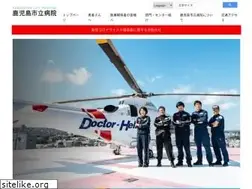 Sites similar to kch.kagoshima.jp