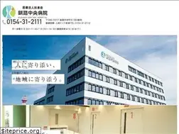 Sites similar to kch.or.jp