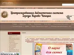 Sites similar to kchepgcbs.ru