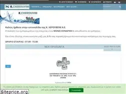 Sites similar to kcherouvim.gr