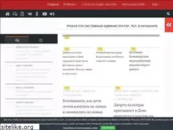 Sites similar to kchetverg.ru