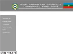 Sites similar to kchgov.ru