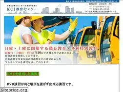 Sites similar to kci-ac.co.jp